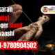 Best Vashikaran Specialist Astrologer in Delhi