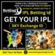 Sign Up for SKY Exchange ID Today – Best Rates, Easy Access