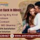 Lost Love Specialist in Illinois - Reignite Your Relationship Now