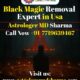 Powerful Black Magic Specialist in USA – 100% Effective!