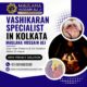 Online Vashikaran Specialist in Kolkata – Call & WhatsApp Now!